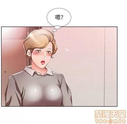 假戏真做 假戏真做 | 第40章 第55页
