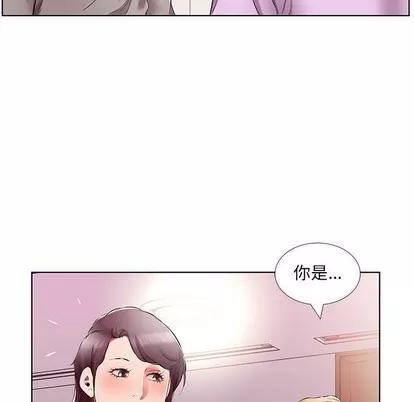 假戏真做 假戏真做 | 第40章 第59页