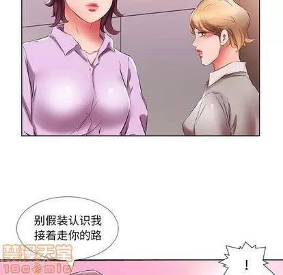 假戏真做 假戏真做 | 第40章 第60页