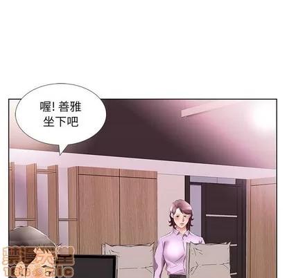 假戏真做 假戏真做 | 第40章 第65页