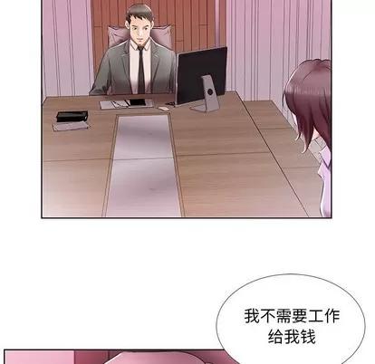 假戏真做 假戏真做 | 第40章 第67页