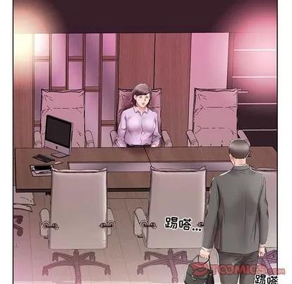 假戏真做 假戏真做 | 第40章 第74页