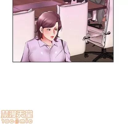 假戏真做 假戏真做 | 第40章 第80页