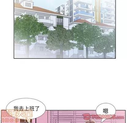 假戏真做 假戏真做 | 第40章 第90页