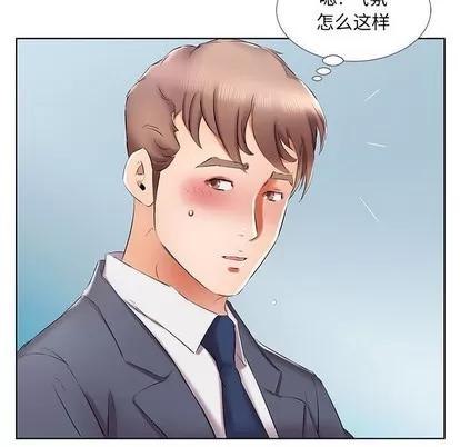 假戏真做 假戏真做 | 第40章 第96页