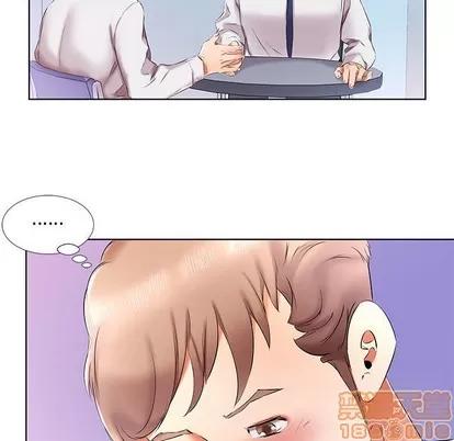 假戏真做 假戏真做 | 第40章 第100页