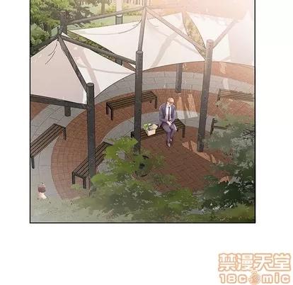 假戏真做 假戏真做 | 第41章 第20页