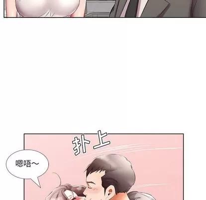 假戏真做 假戏真做 | 第41章 第27页