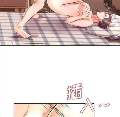 假戏真做 假戏真做 | 第41章 第53页