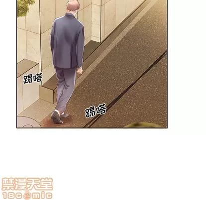 假戏真做 假戏真做 | 第41章 第60页