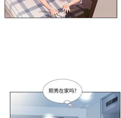 假戏真做 假戏真做 | 第41章 第69页