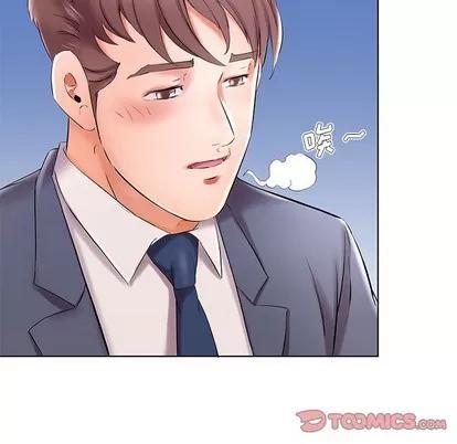 假戏真做 假戏真做 | 第41章 第74页