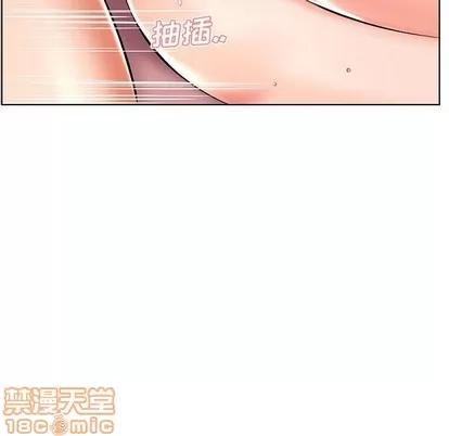 假戏真做 假戏真做 | 第41章 第80页