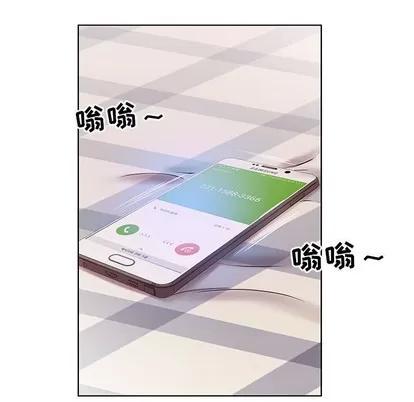 假戏真做 假戏真做 | 第41章 第81页