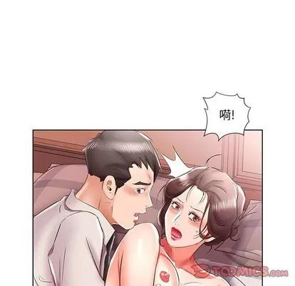 假戏真做 假戏真做 | 第41章 第82页
