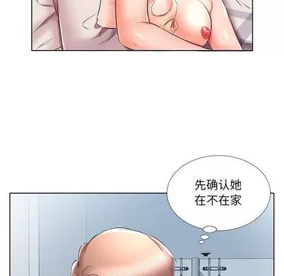 假戏真做 假戏真做 | 第41章 第83页