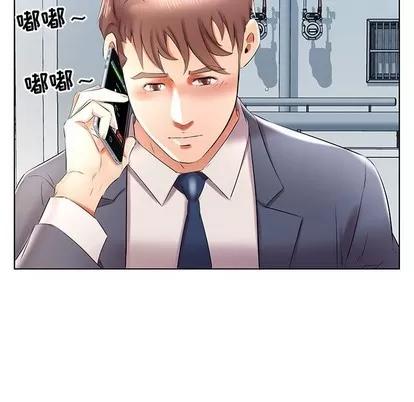 假戏真做 假戏真做 | 第41章 第84页