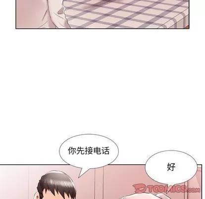 假戏真做 假戏真做 | 第41章 第86页