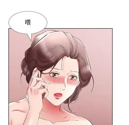假戏真做 假戏真做 | 第41章 第88页