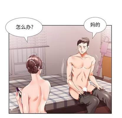 假戏真做 假戏真做 | 第42章 第8页