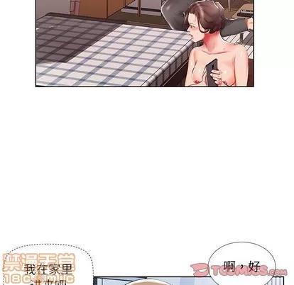 假戏真做 假戏真做 | 第42章 第10页