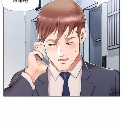 假戏真做 假戏真做 | 第42章 第11页