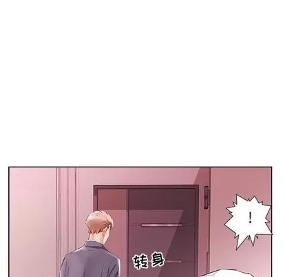 假戏真做 假戏真做 | 第42章 第19页
