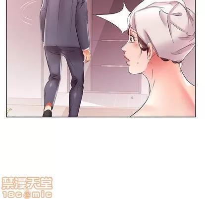 假戏真做 假戏真做 | 第42章 第20页