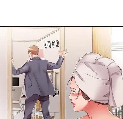 假戏真做 假戏真做 | 第42章 第28页