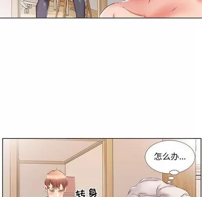 假戏真做 假戏真做 | 第42章 第29页