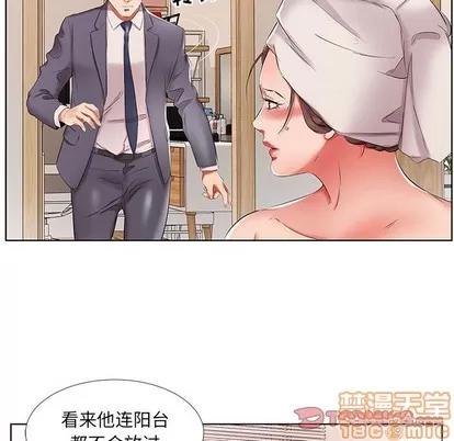 假戏真做 假戏真做 | 第42章 第30页