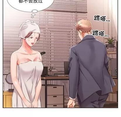 假戏真做 假戏真做 | 第42章 第31页