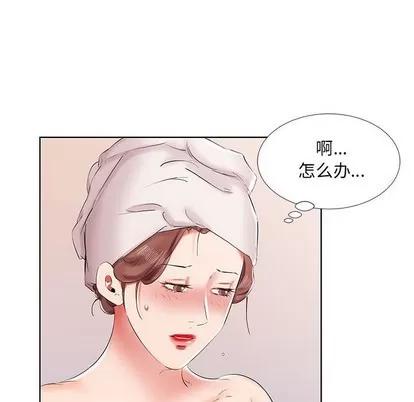 假戏真做 假戏真做 | 第42章 第32页