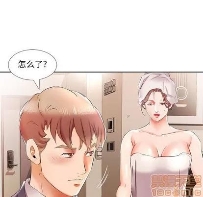 假戏真做 假戏真做 | 第42章 第35页