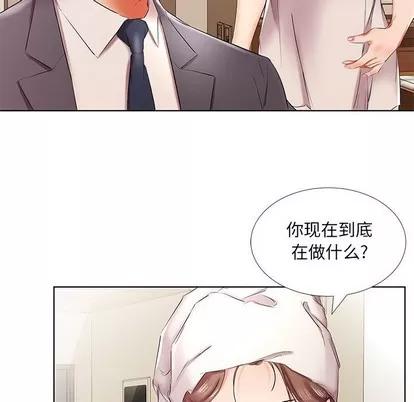假戏真做 假戏真做 | 第42章 第36页