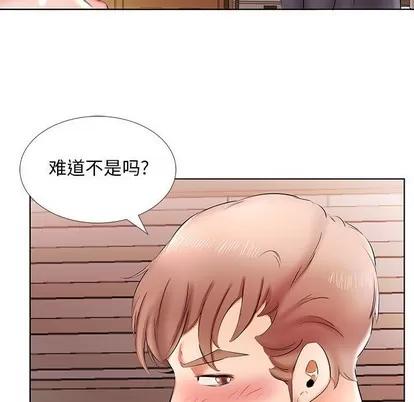 假戏真做 假戏真做 | 第42章 第39页