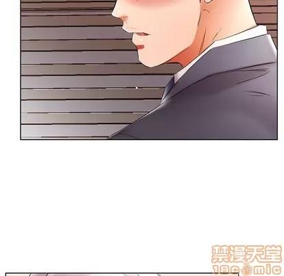 假戏真做 假戏真做 | 第42章 第40页