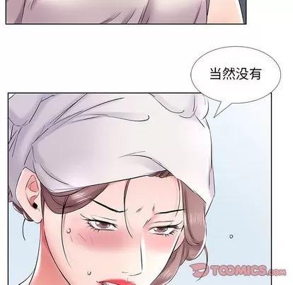 假戏真做 假戏真做 | 第42章 第42页