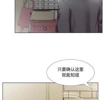 假戏真做 假戏真做 | 第42章 第44页