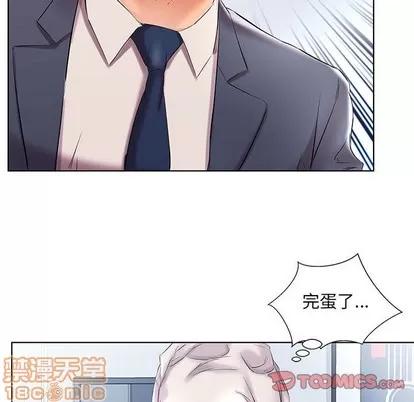 假戏真做 假戏真做 | 第42章 第50页