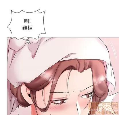 假戏真做 假戏真做 | 第42章 第65页