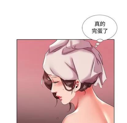 假戏真做 假戏真做 | 第42章 第68页