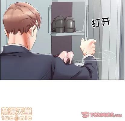 假戏真做 假戏真做 | 第42章 第70页