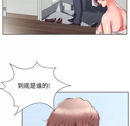 假戏真做 假戏真做 | 第42章 第73页