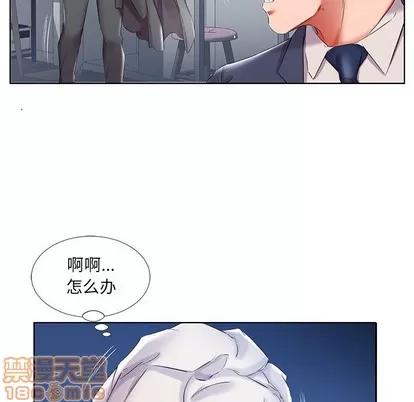 假戏真做 假戏真做 | 第42章 第80页