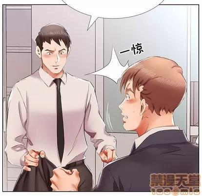 假戏真做 假戏真做 | 第42章 第85页