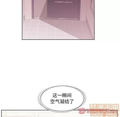 假戏真做 假戏真做 | 第43章 第10页