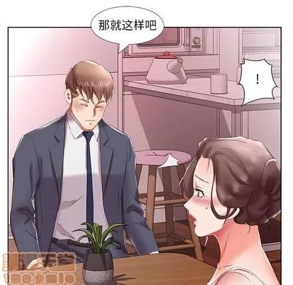 假戏真做 假戏真做 | 第43章 第35页