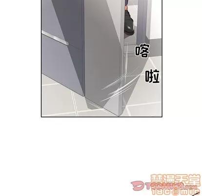假戏真做 假戏真做 | 第43章 第50页