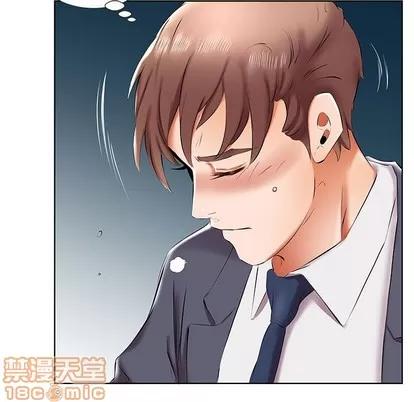 假戏真做 假戏真做 | 第43章 第55页